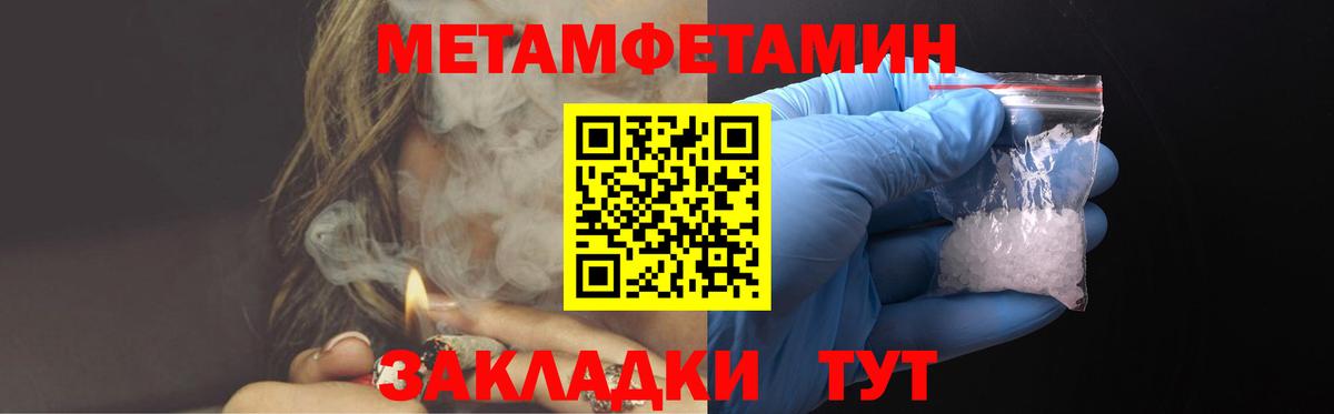 АМФЕТАМИН 98% Вышний Волочёк