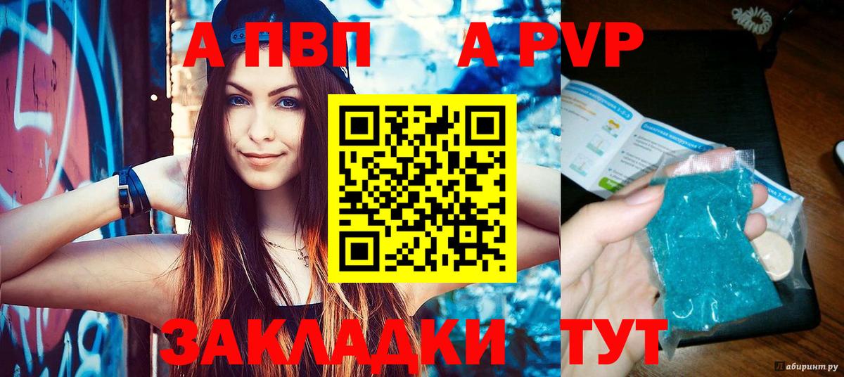 МЕФ Вышний Волочёк
