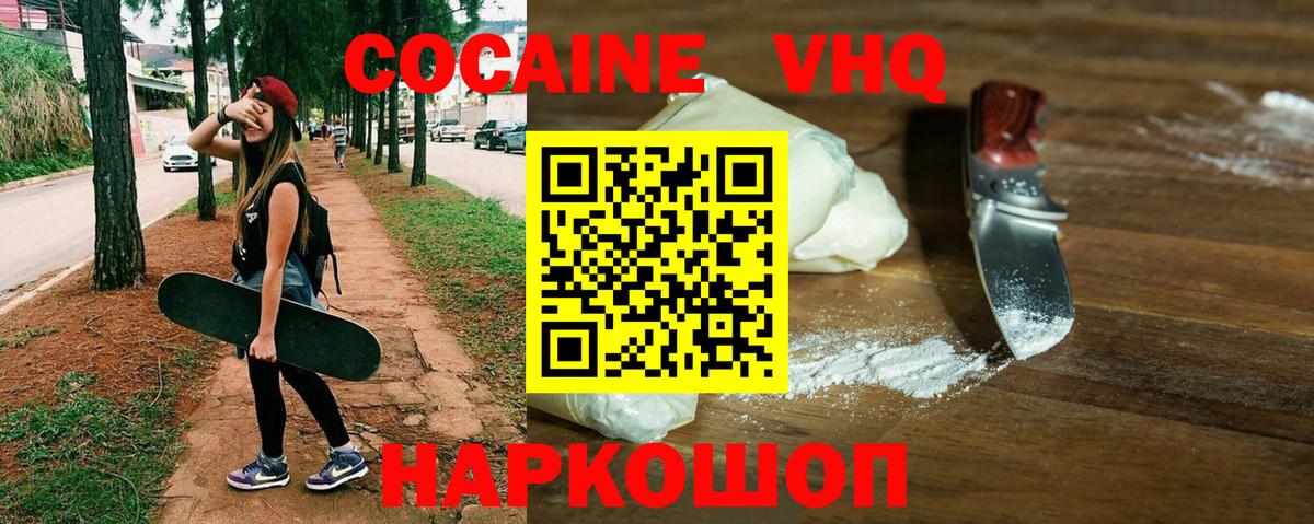 Гашиш  ЭКСТАЗИ  APVP СК кристаллы  Каннабис  Меф МЯУ МЯУ кристаллы  Гашиш  Вышний Волочёк  Вход с VPN 