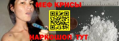 мефедрон VHQ Апшеронск