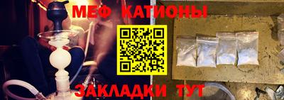 мефедрон VHQ Апшеронск