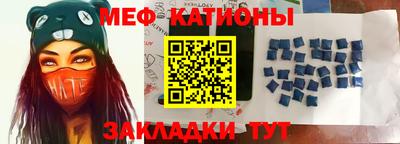 кристаллы Апрелевка