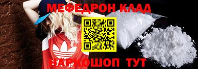 mdpv Аргун