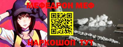 mdpv Аргун