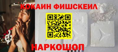 мефедрон VHQ Апшеронск