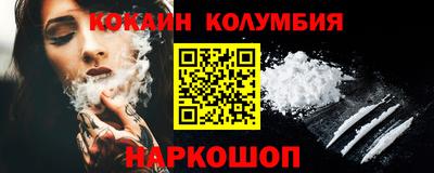 кристаллы Апрелевка