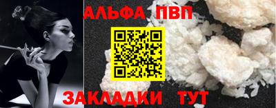 мефедрон VHQ Апшеронск