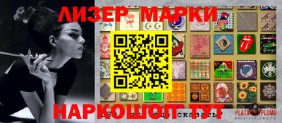 мефедрон VHQ Апшеронск