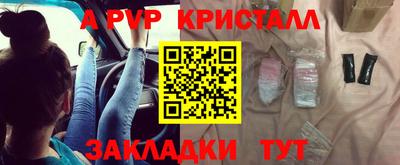 мефедрон VHQ Апшеронск