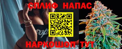 мефедрон VHQ Апшеронск