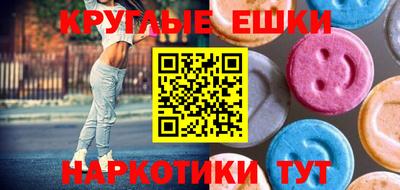 мефедрон VHQ Апшеронск