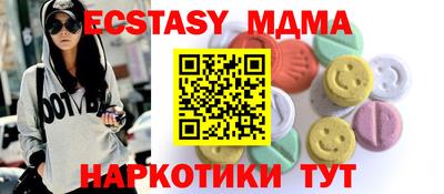 кристаллы Апрелевка