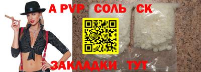 мефедрон VHQ Апшеронск