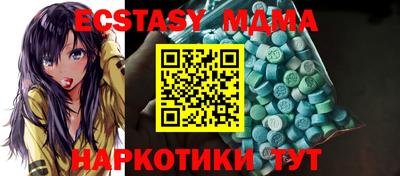 mdpv Аргун