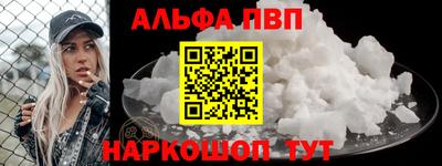 кристаллы Апрелевка