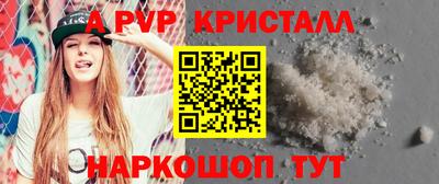 mdpv Аргун