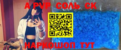 мефедрон VHQ Апшеронск