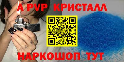 mdpv Аргун
