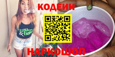 кристаллы Апрелевка