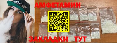 кристаллы Апрелевка
