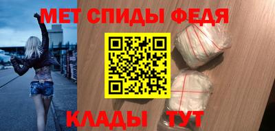 мефедрон VHQ Апшеронск