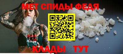 мефедрон VHQ Апшеронск