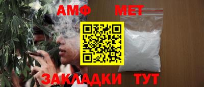 мефедрон VHQ Апшеронск