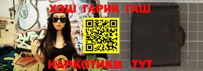 кристаллы Апрелевка