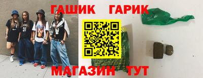 кристаллы Апрелевка
