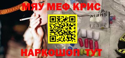 кристаллы Апрелевка