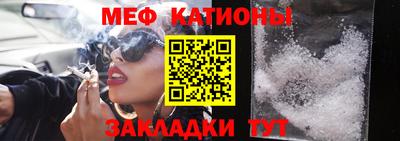 mdpv Аргун