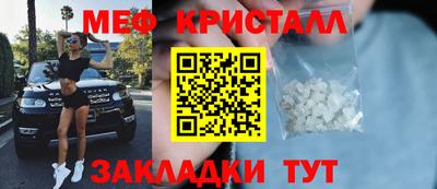 кокс Жуковский