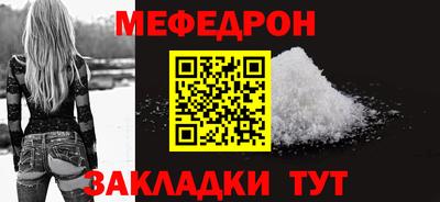mdpv Аргун