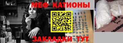 mdpv Аргун
