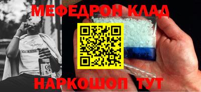 кристаллы Апрелевка