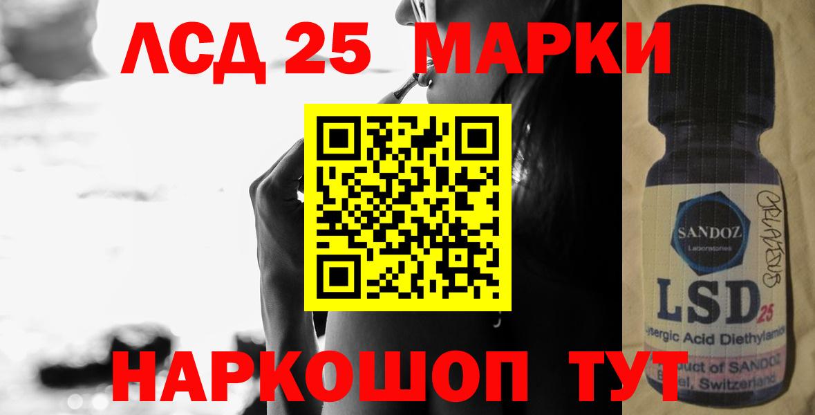 Лсд 25 экстази кислота  Вход с VPN  LSD-25 экстази кислота  Вышний Волочёк 