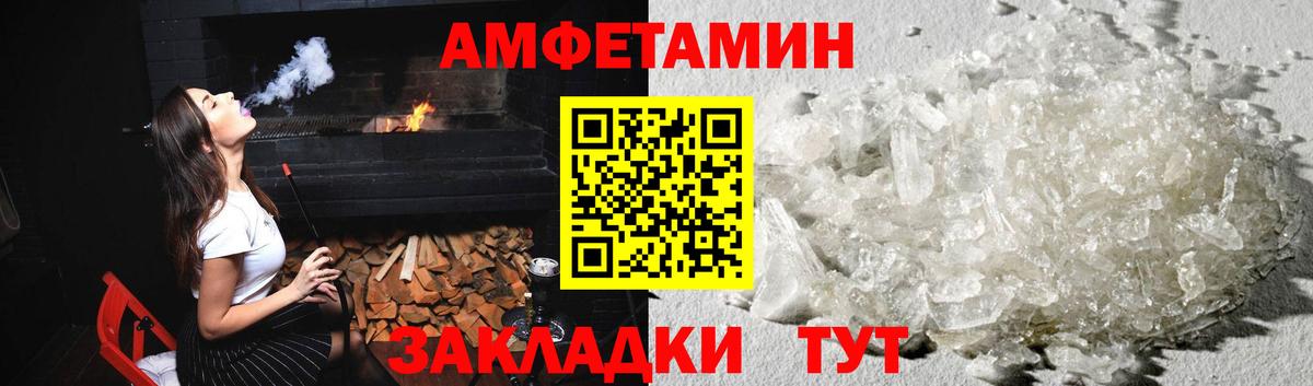 Первитин пудра  Вход с VPN  Первитин пудра  Вышний Волочёк 