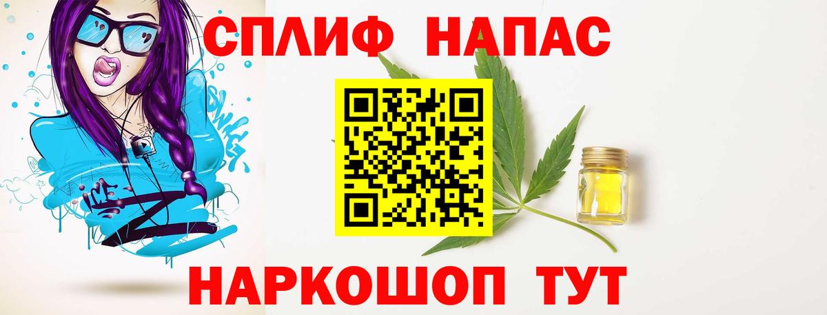 Канабис LSD WEED  Вход с VPN  Марихуана конопля  Вышний Волочёк 